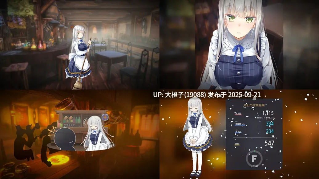【日系SLG官中动态PC】[パルティア教団]堕落 崭新世界 Fallen Brand New World Ver1.0.5a 官方中文版【1.21GCV】-第14张图片-萌站