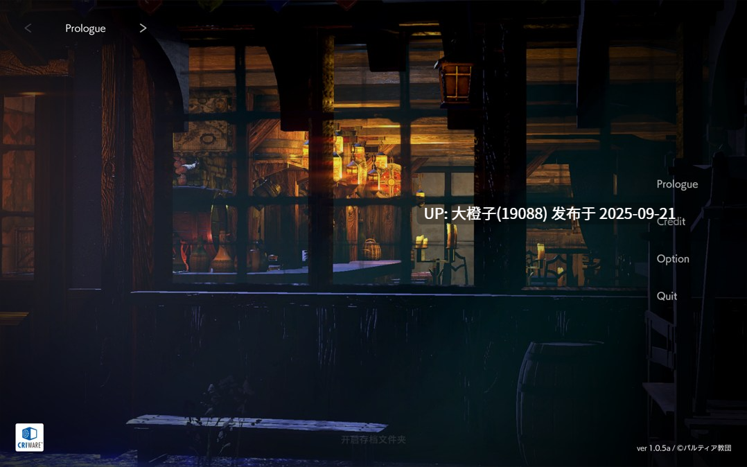 【日系SLG官中动态PC】[パルティア教団]堕落 崭新世界 Fallen Brand New World Ver1.0.5a 官方中文版【1.21GCV】-第20张图片-萌站