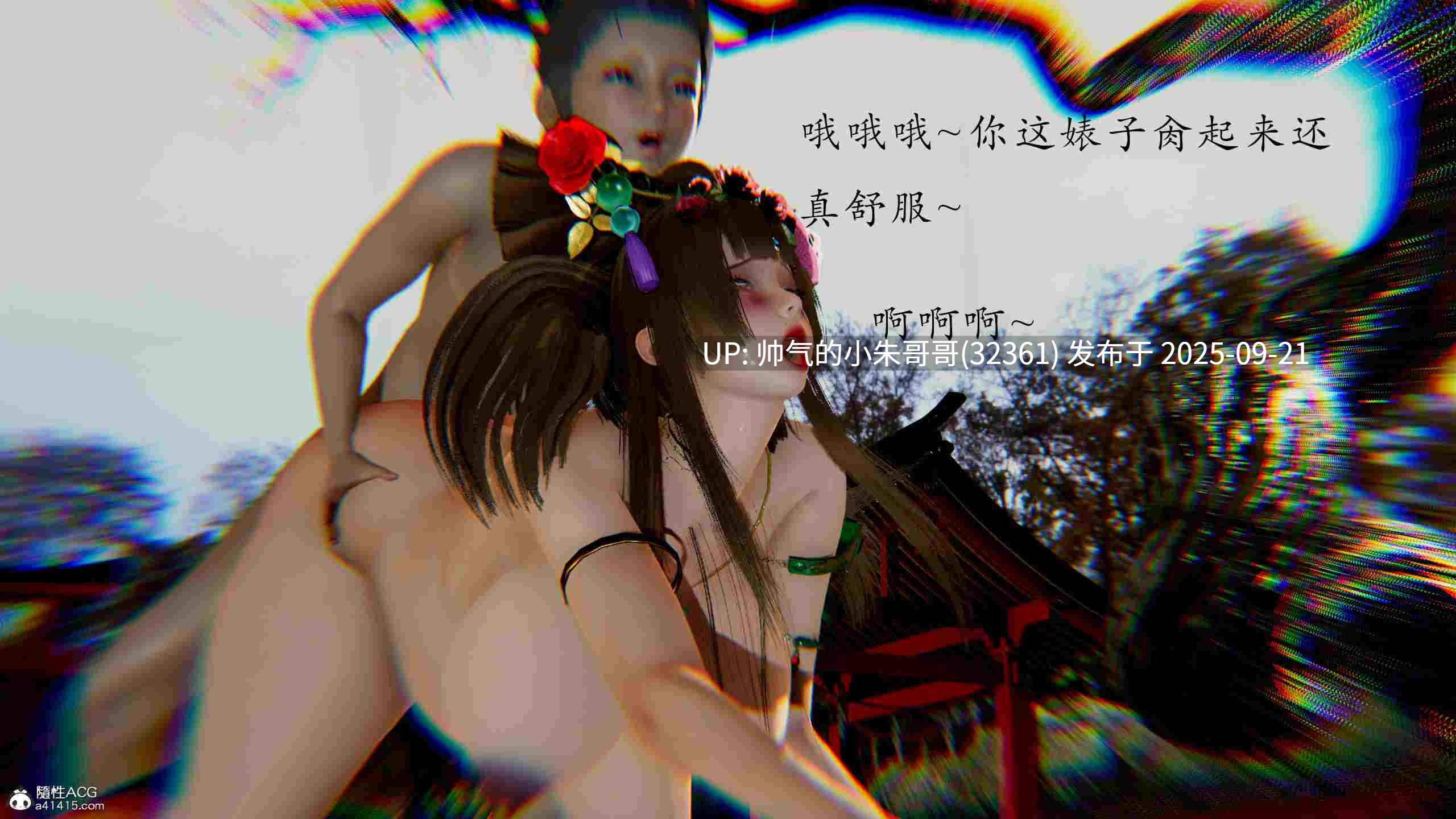  [Jayep]妖女大陆 1-3下 [1185p+407m]-第7张图片-萌站