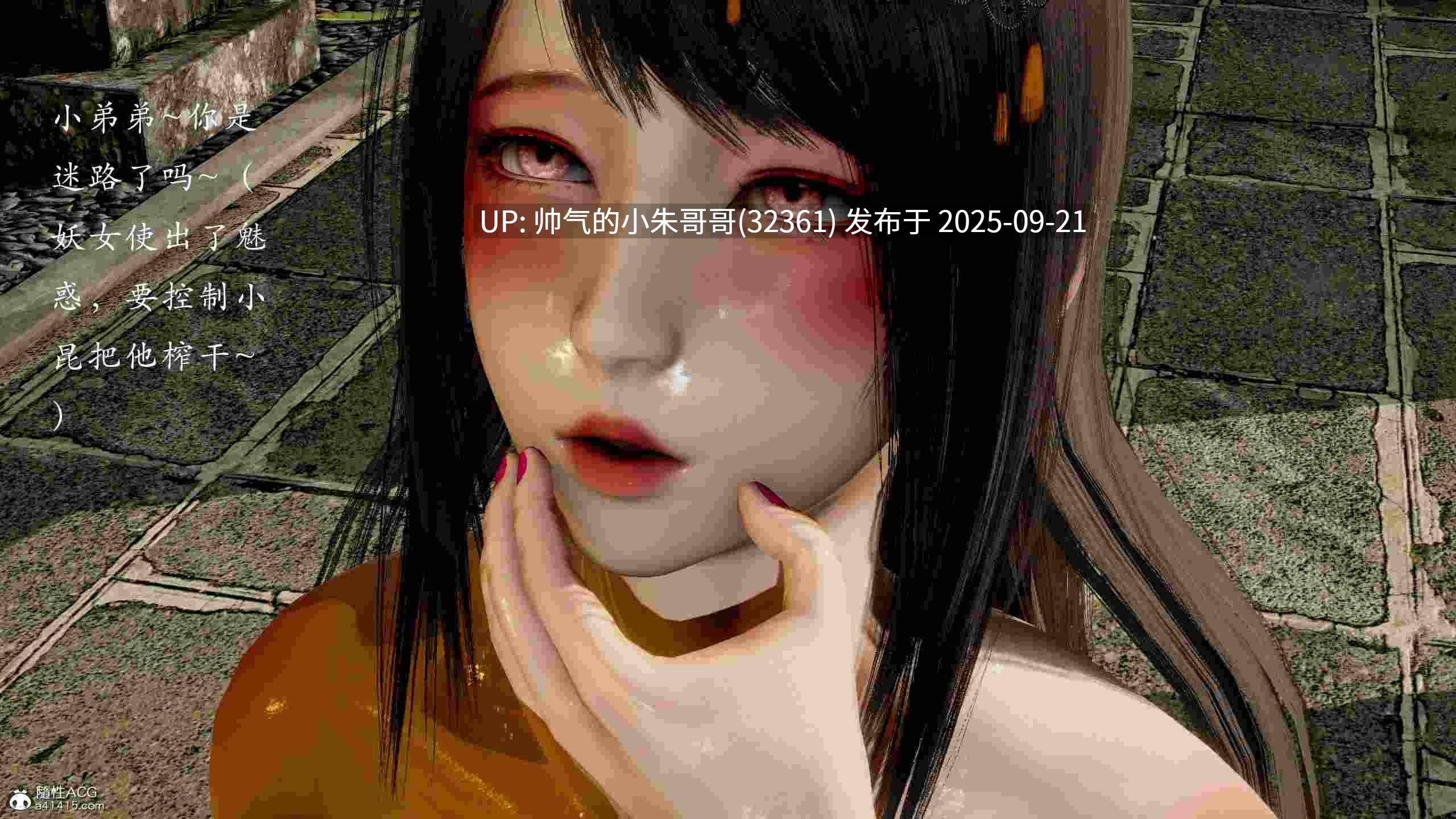  [Jayep]妖女大陆 1-3下 [1185p+407m]-第10张图片-萌站