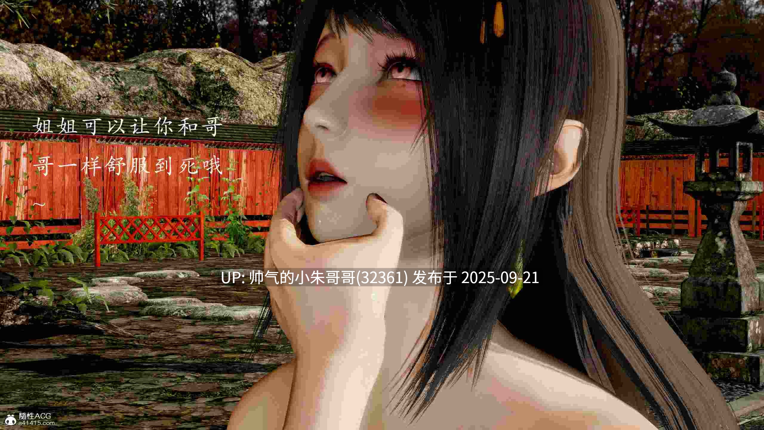  [Jayep]妖女大陆 1-3下 [1185p+407m]-第11张图片-萌站
