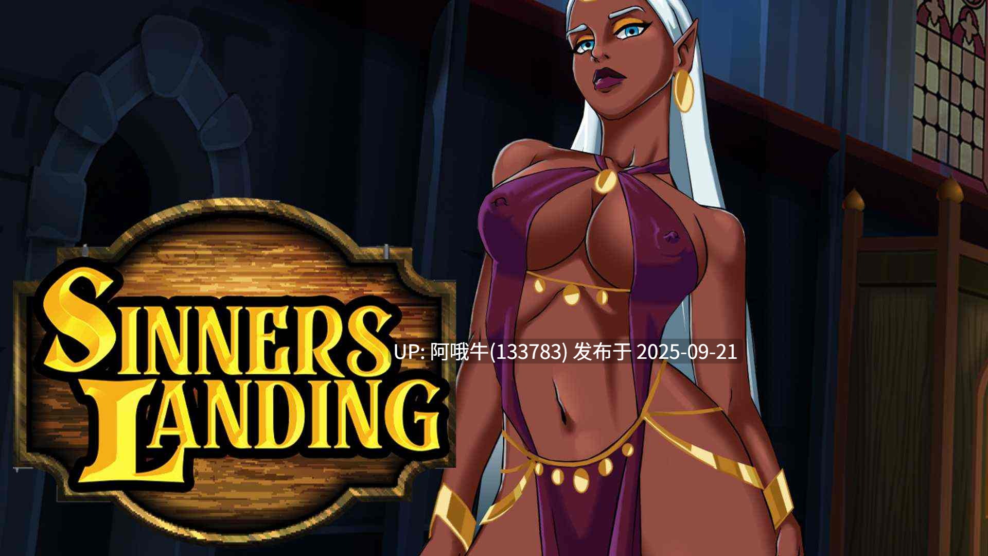 【欧美/动态/SLG/PC机翻/安卓生肉】罪人登陆 Sinners Landing [v0.17.0e] [灵活媒体]【8.16G】[序号3695]