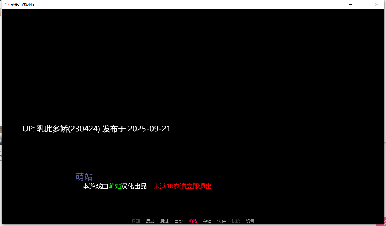 10[SLG-PC]【萌站内嵌】[SLG汉化动态]成长之物V0.44a 机翻汉化版[4.4G]
