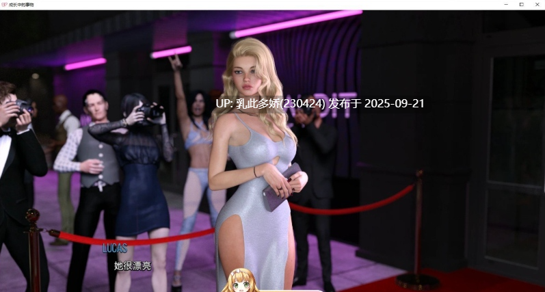 10[SLG-PC]【萌站内嵌】[SLG汉化动态]成长之物V0.44a 机翻汉化版[4.4G]-第8张图片-萌站