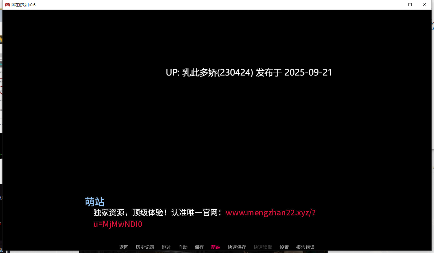 11[SLG-PC]【萌站内嵌】[SLG汉化动态]困在游戏中V0.6.1 机翻汉化版[560M]