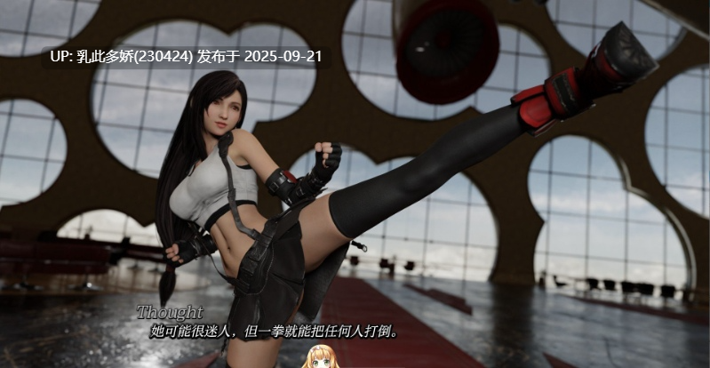 11[SLG-PC]【萌站内嵌】[SLG汉化动态]困在游戏中V0.6.1 机翻汉化版[560M]-第12张图片-萌站