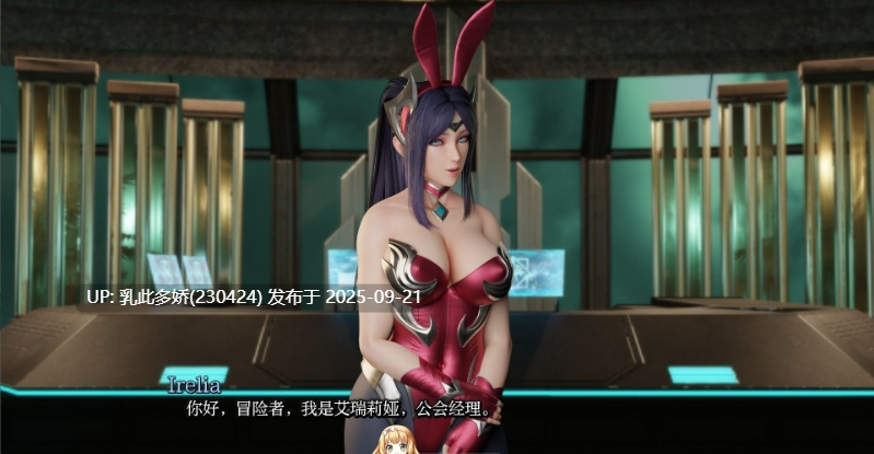 11[SLG-PC]【萌站内嵌】[SLG汉化动态]困在游戏中V0.6.1 机翻汉化版[560M]-第16张图片-萌站