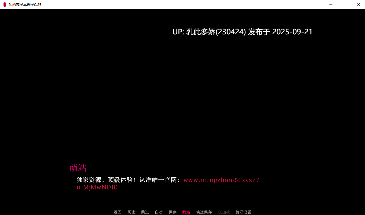 12[SLG-PC]【萌站内嵌】[SLG汉化]我的妻子真理子V0.35 机翻汉化版[670M]-第3张图片-萌站