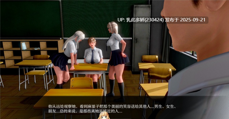 12[SLG-PC]【萌站内嵌】[SLG汉化]我的妻子真理子V0.35 机翻汉化版[670M]-第6张图片-萌站