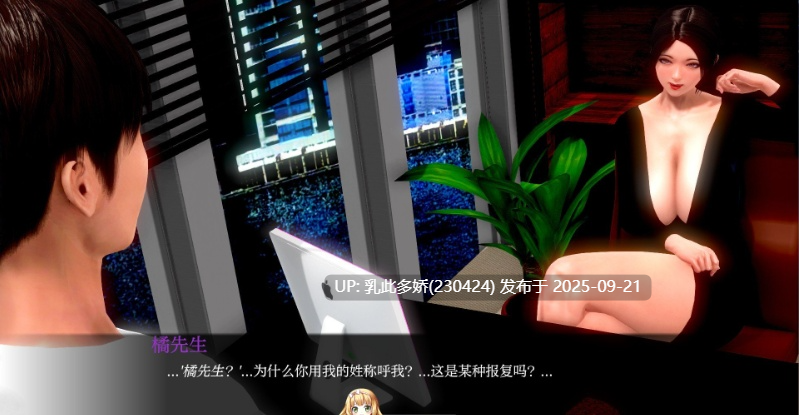 12[SLG-PC]【萌站内嵌】[SLG汉化]我的妻子真理子V0.35 机翻汉化版[670M]-第12张图片-萌站