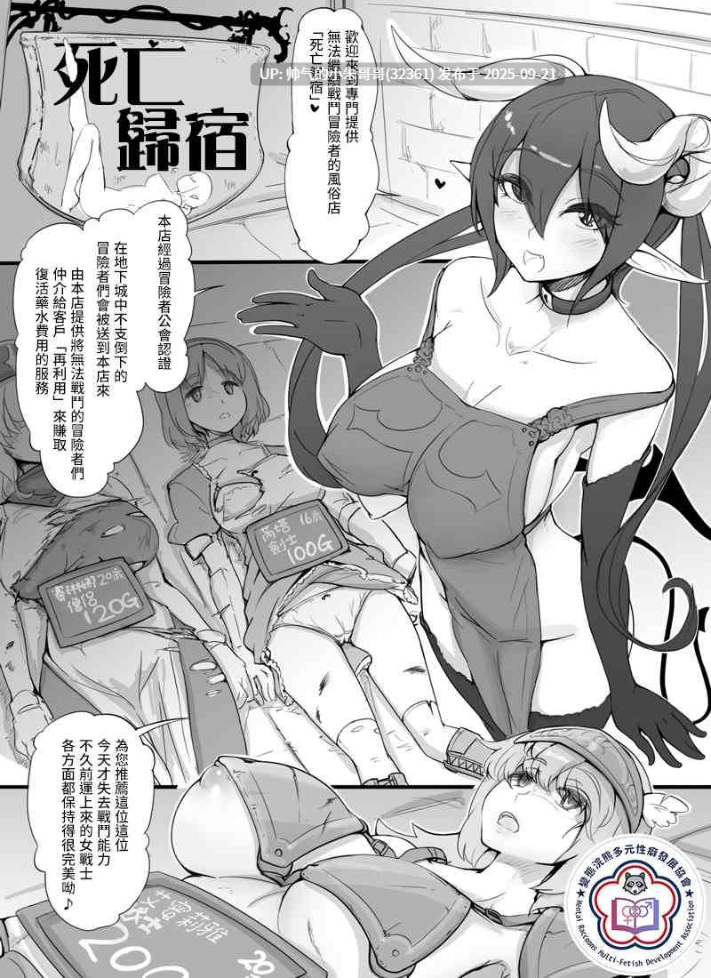 【日系/合集】【あぶぶ】NPC姦MOD等48本【催眠/熟女】1.1g-第3张图片-萌站 【日系/合集】【あぶぶ】NPC姦MOD等48本【催眠/熟女】1.1g-第3张图片-萌站