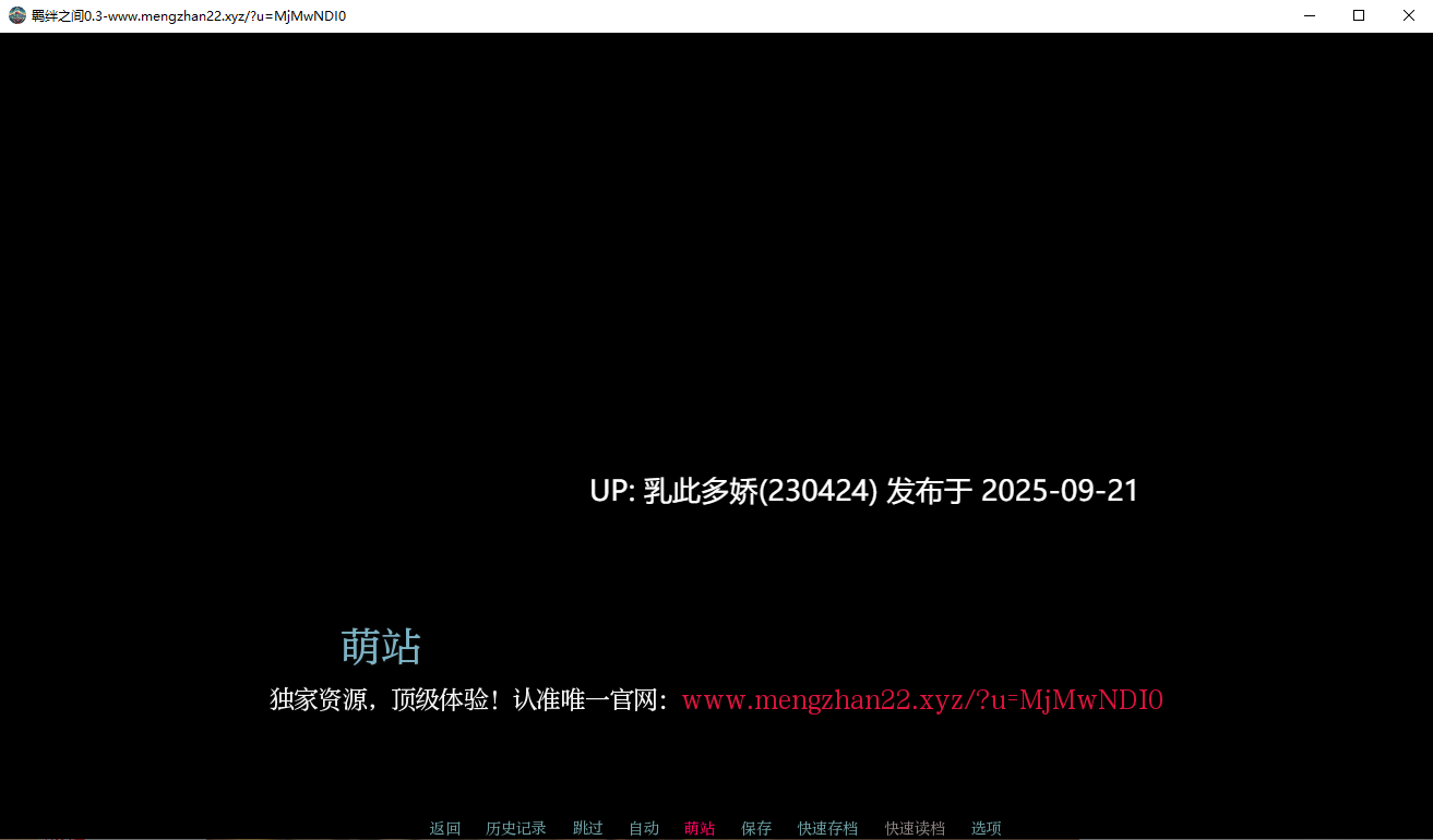 13[SLG-PC]【萌站内嵌】[SLG汉化]羁绊之间V0.3 机翻汉化版[500M]