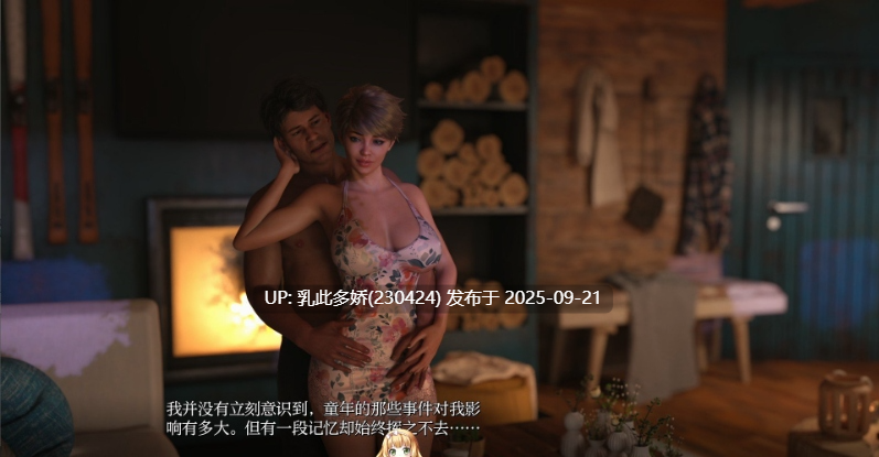 13[SLG-PC]【萌站内嵌】[SLG汉化]羁绊之间V0.3 机翻汉化版[500M]-第7张图片-萌站