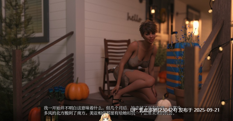 13[SLG-PC]【萌站内嵌】[SLG汉化]羁绊之间V0.3 机翻汉化版[500M]-第8张图片-萌站