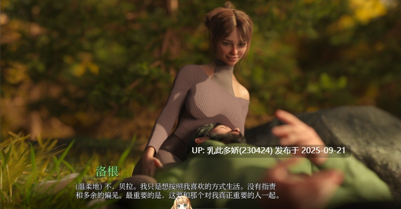 13[SLG-PC]【萌站内嵌】[SLG汉化]羁绊之间V0.3 机翻汉化版[500M]-第9张图片-萌站