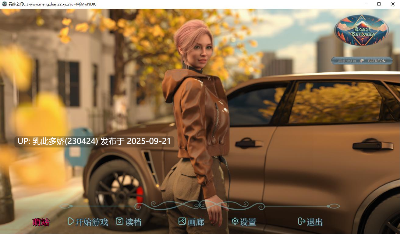 13[SLG-PC]【萌站内嵌】[SLG汉化]羁绊之间V0.3 机翻汉化版[500M]-第10张图片-萌站
