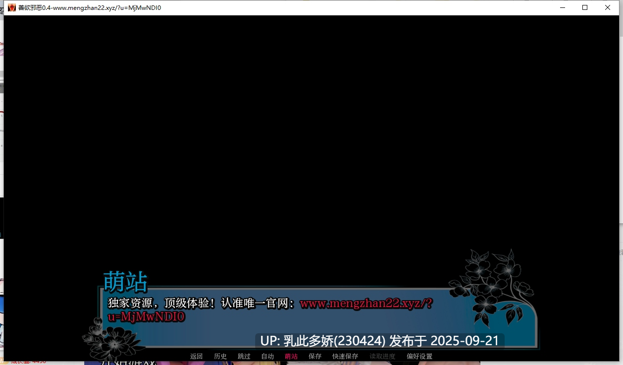 14[SLG-PC]【萌站内嵌】[SLG汉化动态]善良 欲望 邪恶V0.4 机翻汉化版[1.1G]-第7张图片-萌站