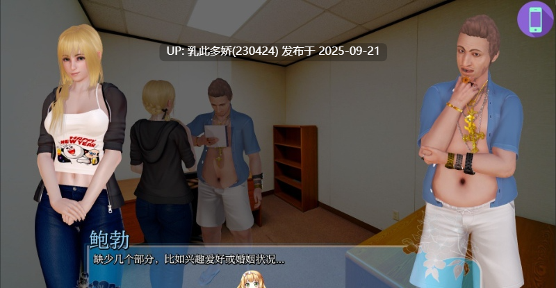 14[SLG-PC]【萌站内嵌】[SLG汉化动态]善良 欲望 邪恶V0.4 机翻汉化版[1.1G]-第8张图片-萌站