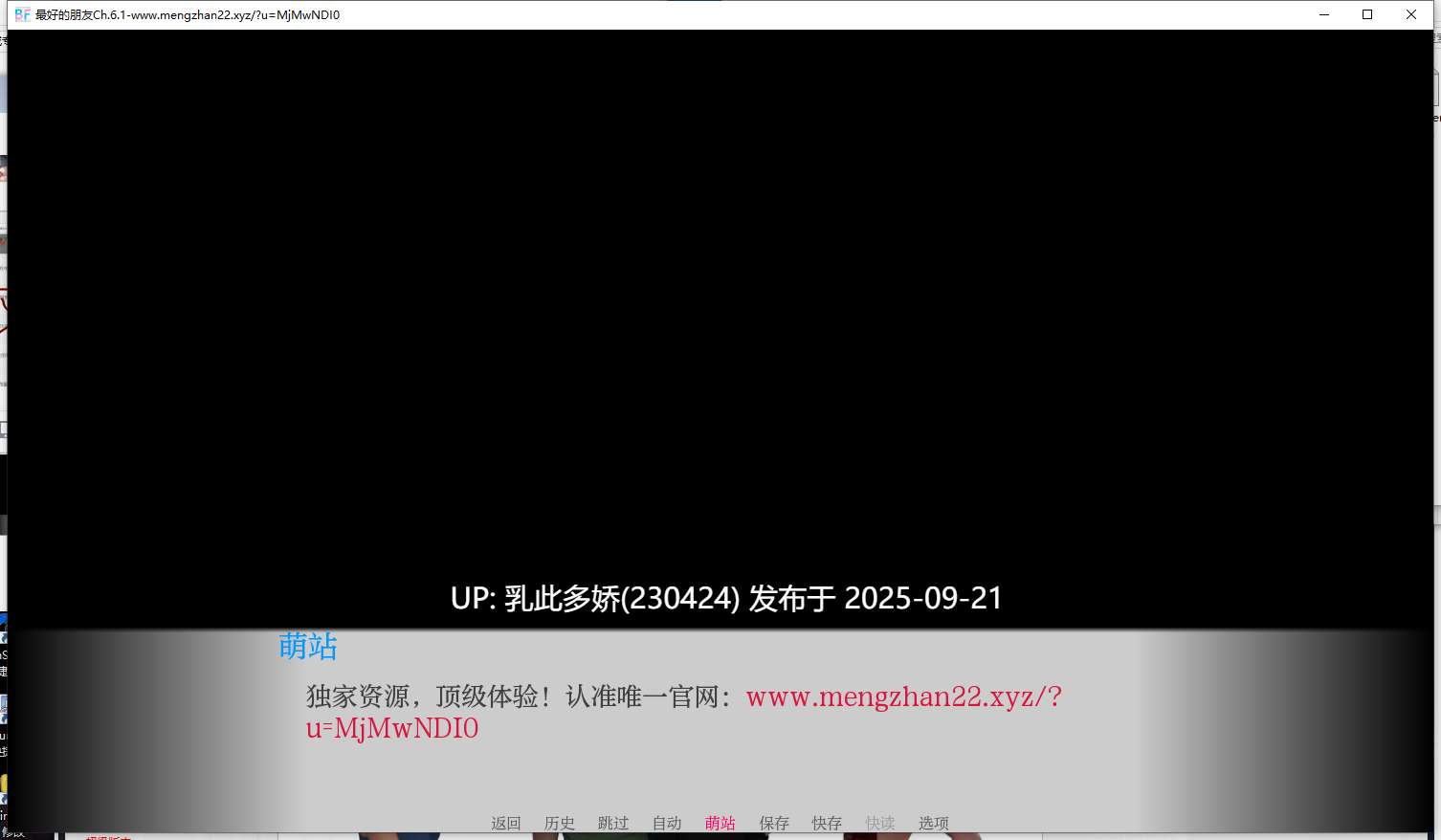 15[SLG-PC]【萌站内嵌】[SLG汉化]最好的朋友Ch.6.1 机翻汉化版[1.5G]