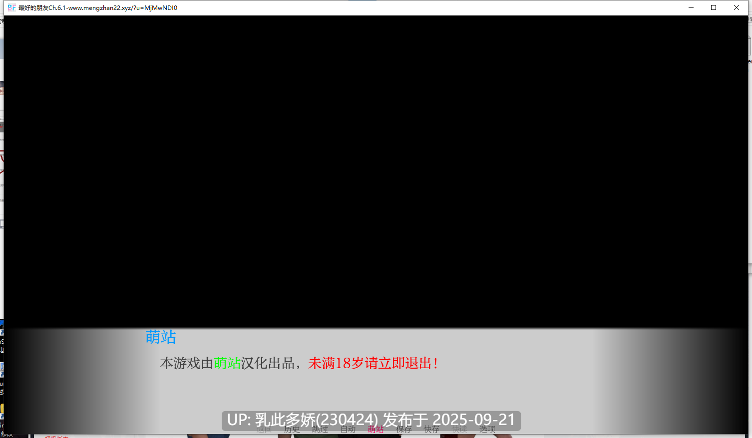 15[SLG-PC]【萌站内嵌】[SLG汉化]最好的朋友Ch.6.1 机翻汉化版[1.5G]-第4张图片-萌站