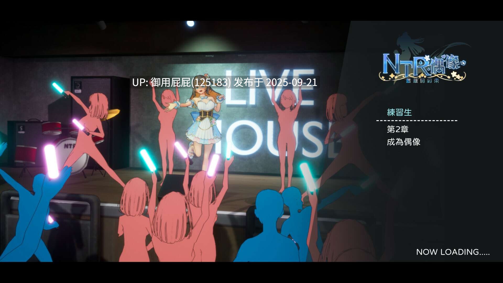 更新 [偶像SLG/动态/NTR/官中] NTR偶像 - 梦之约定 NTRアイドル - 夢の約束 V2.0.3 官中版 正式版 [3.50G]-第3张图片-萌站