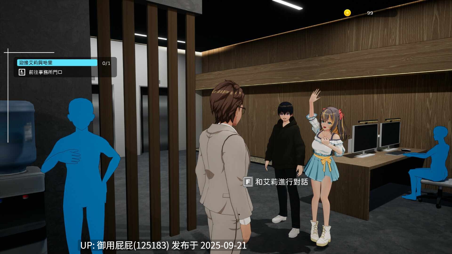更新 [偶像SLG/动态/NTR/官中] NTR偶像 - 梦之约定 NTRアイドル - 夢の約束 V2.0.3 官中版 正式版 [3.50G]-第4张图片-萌站
