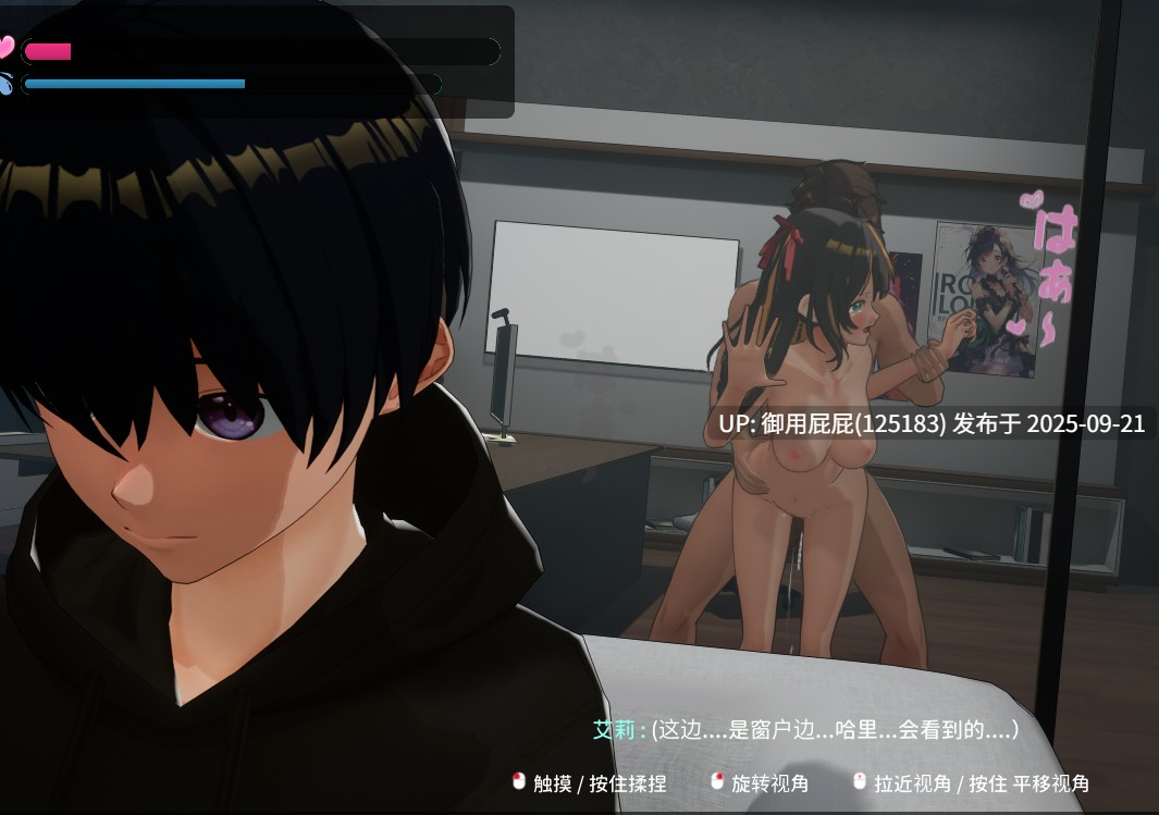 更新 [偶像SLG/动态/NTR/官中] NTR偶像 - 梦之约定 NTRアイドル - 夢の約束 V2.0.3 官中版 正式版 [3.50G]-第18张图片-萌站