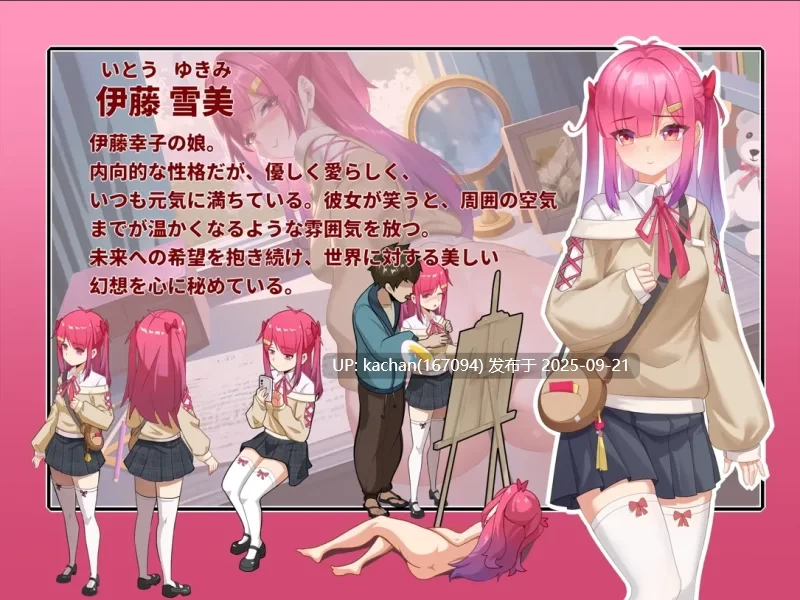  [SLG/更新/官中/动态/存档] 蘑菇岛打工日记 ～客房的秘密～（キノコ島のバイト日記 ~客室のひみつ~）V1.01-第5张图片-萌站