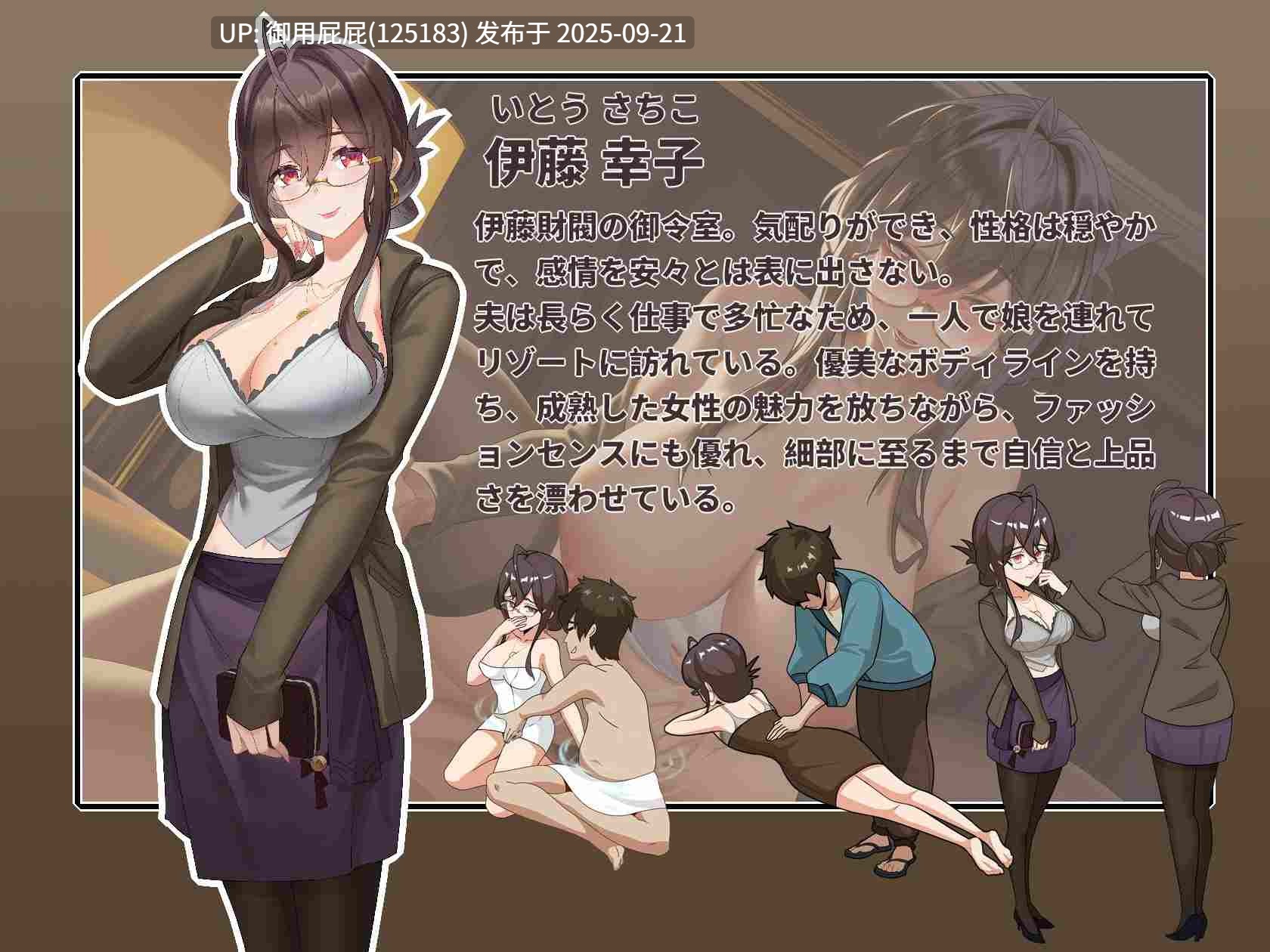 [爆款SLG/NTR/动态/更新] 蘑菇岛打工日记 ～客房的秘密～ キノコ島のバイト日記 ~客室のひみつ~ ver1.0.1 官方中文版+存档 [1.70G]-第2张图片-萌站