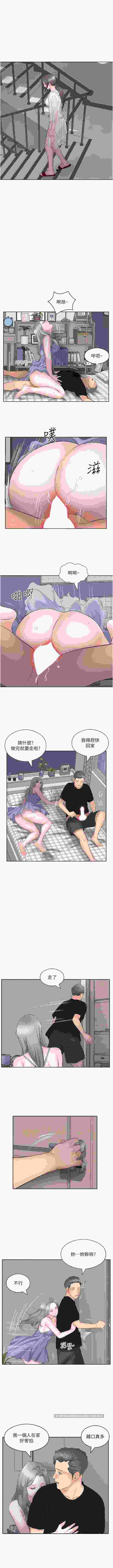 [韩漫] 今天吃飽了嗎？ 1-47话 [完結][363M]