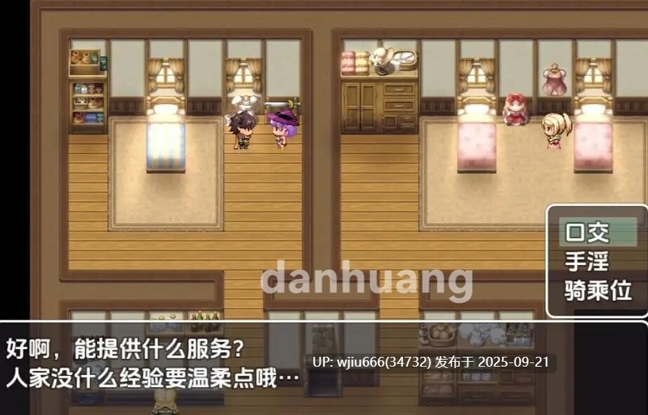 【RPG/PC安卓/汉化】身无分文的女体魔法师-無一文×女体化魔法使いの【度盘1.1G】