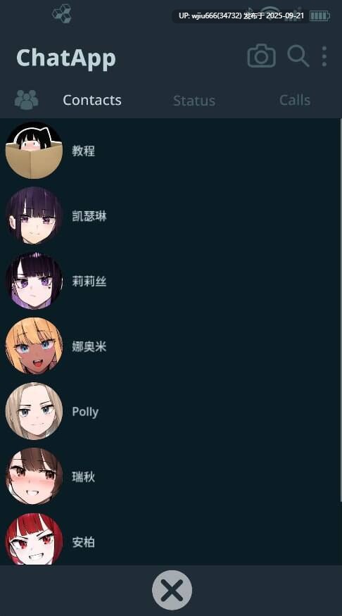【SLG/PC/安卓/官中】NTR手机/NTR PHONE v0.31.0【度盘/646MB】