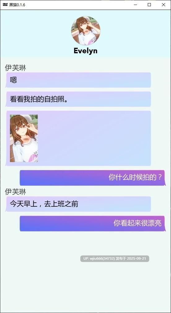 【SLG/汉化NTR】黑色密语0.1.8-Chat Noir【度盘600M】-第2张图片-萌站