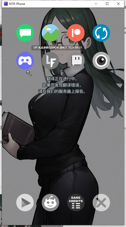 16[SLG-PC+安卓] [SLG中文NTR] NTR手机 V0.31 官方中文版  [更新] [700M]-第6张图片-萌站