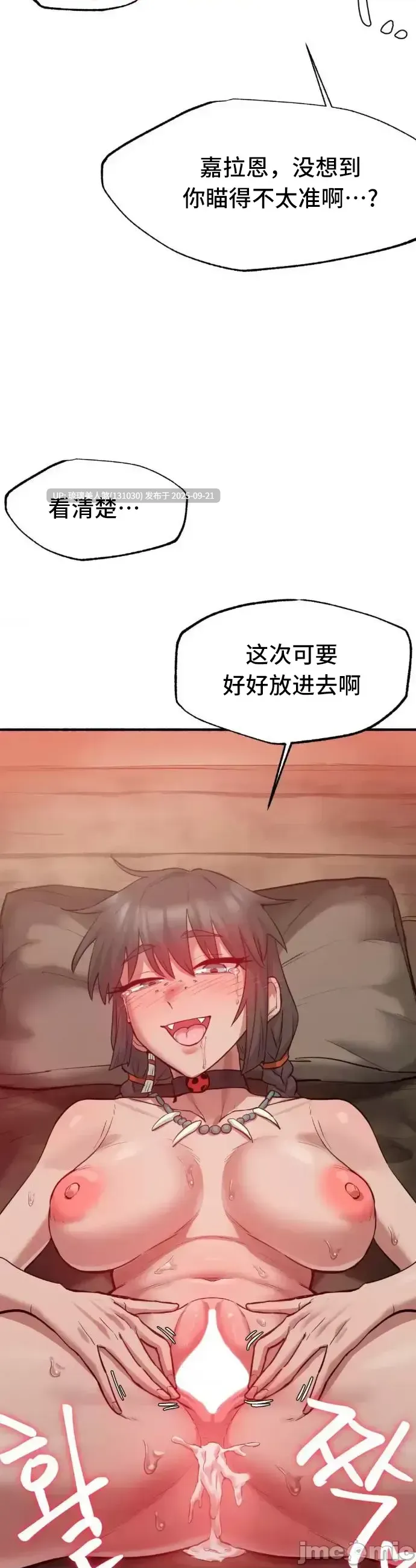 韩漫 世界性文化研究所 1-40话[完结] 1784P-第2张图片-萌站