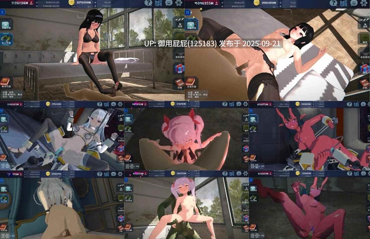 【经营养成SLG/动态/官中】最后的乐园 LAST HAREM（ラストハーレム～孕ませインフレーション～）v1.0 STEAM官方中文版【1G】-第6张图片-萌站