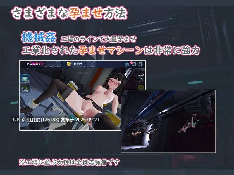 【经营养成SLG/动态/官中】最后的乐园 LAST HAREM（ラストハーレム～孕ませインフレーション～）v1.0 STEAM官方中文版【1G】-第8张图片-萌站