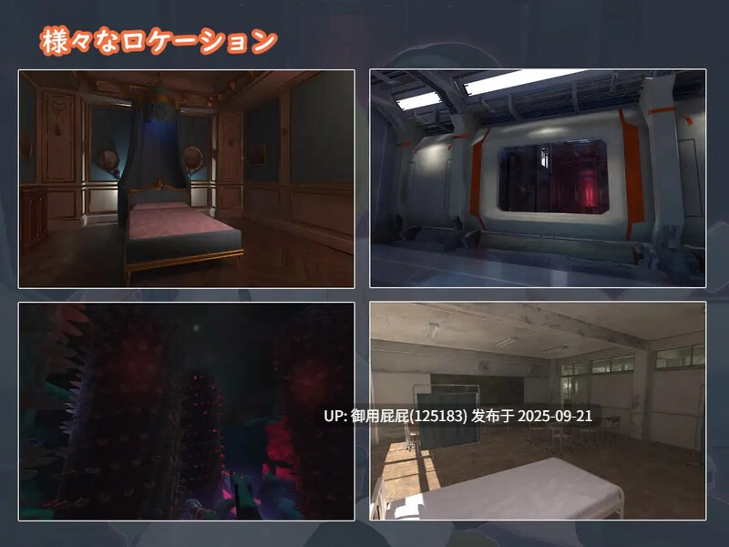 【经营养成SLG/动态/官中】最后的乐园 LAST HAREM（ラストハーレム～孕ませインフレーション～）v1.0 STEAM官方中文版【1G】-第9张图片-萌站