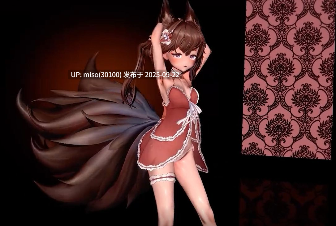 2.Iwara - 【SEX DANCE❤️Azur Lane❤️碧蓝航线 】小天城💕Amagi-chan💕MAISON 