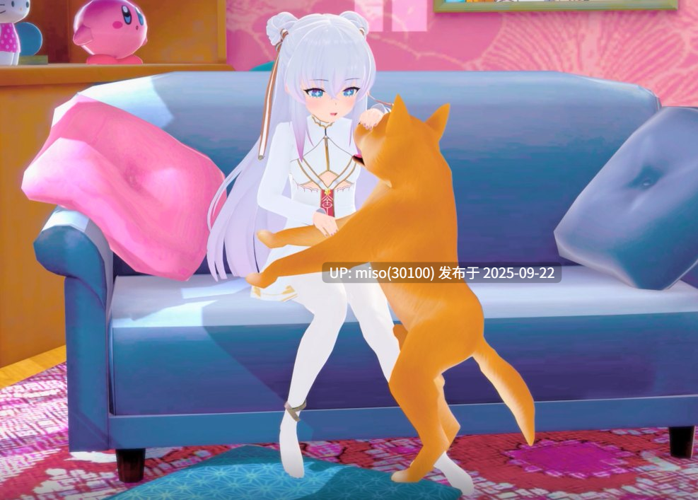 23.白丝少女犬交-第2张图片-萌站