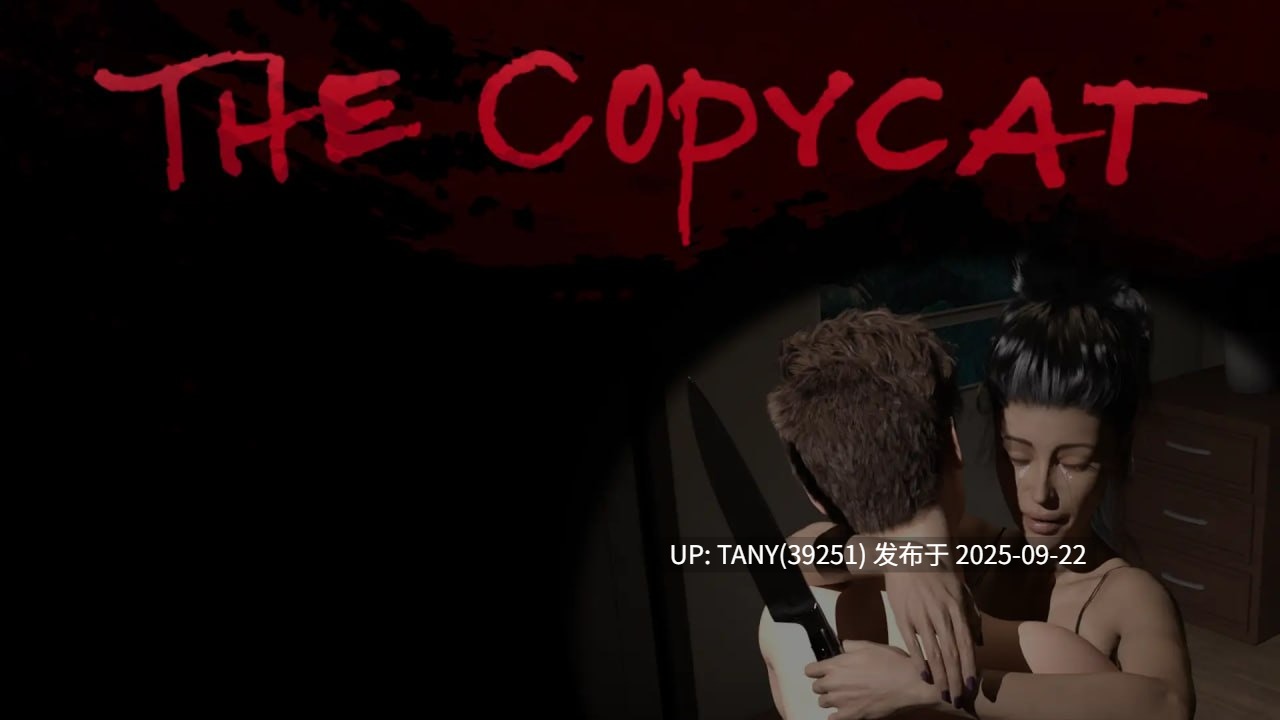 #模仿者   #The Copycat v1.2.0 AI汉化版-第6张图片-萌站