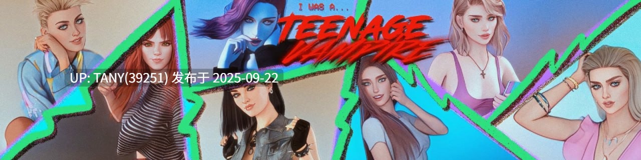 #我曾是少女吸血鬼重建版   #I Was a Teenage Vampire Rebuild v0.7.6 AI汉化版-第7张图片-萌站