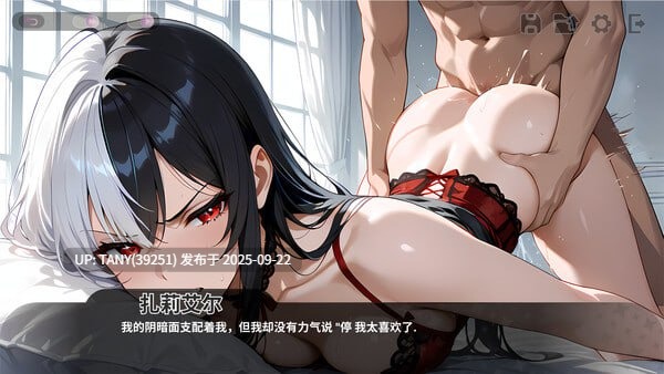 #和王国公主们做爱 #Fucked by the Princesses of the Realm   #王国の姫たちとセックスしている 官方中文版