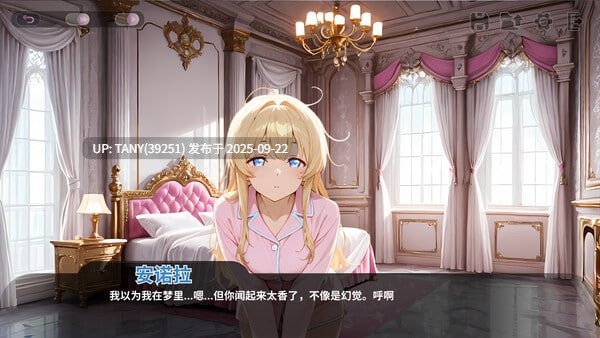 #和王国公主们做爱 #Fucked by the Princesses of the Realm #王国の姫たちとセックスしている 官方中文版-第3张图片-萌站 #和王国公主们做爱 #Fucked by the Princesses of the Realm #王国の姫たちとセックスしている 官方中文版-第3张图片-萌站