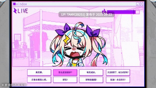 #残音系少年少女 #雑音系少年少女 官方中文版 ·-第4张图片-萌站