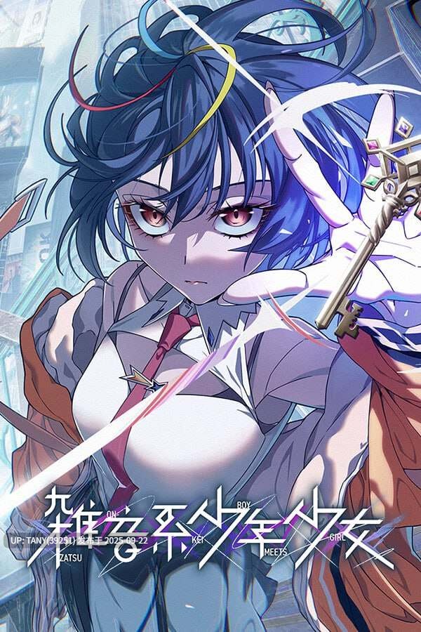 #残音系少年少女 #雑音系少年少女 官方中文版 ·-第5张图片-萌站