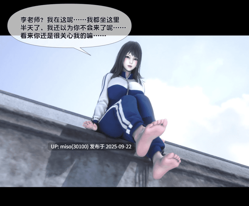 [Ann]天降淫妻01-06