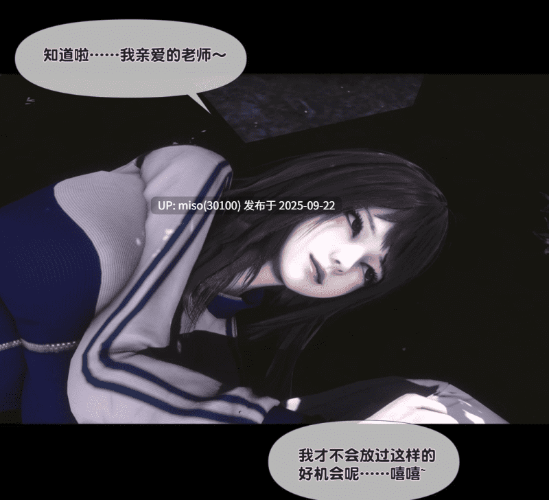 [Ann]天降淫妻01-06-第2张图片-萌站