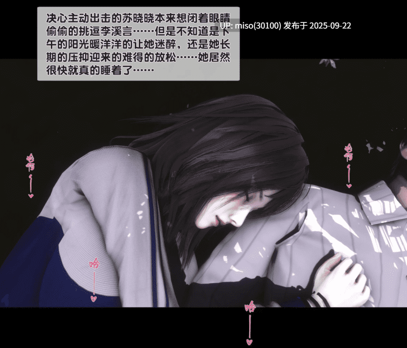 [Ann]天降淫妻01-06-第3张图片-萌站