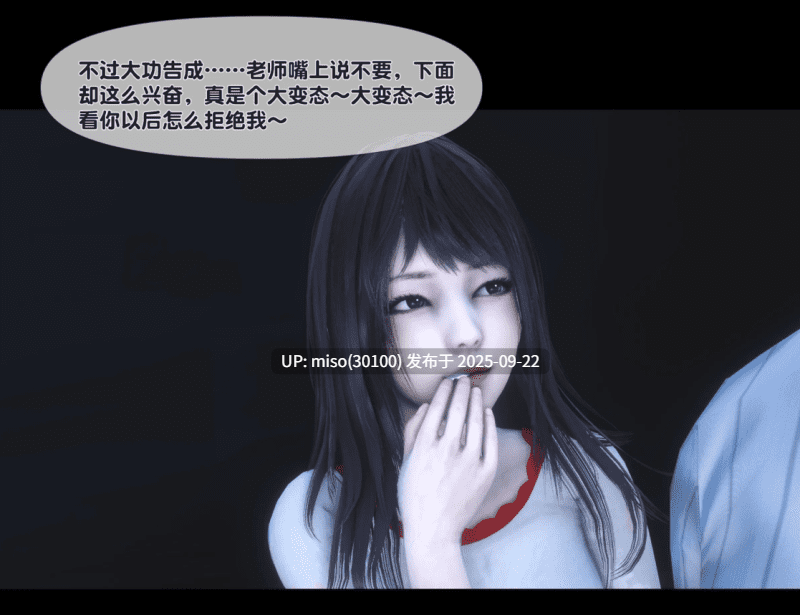[Ann]天降淫妻01-06-第7张图片-萌站